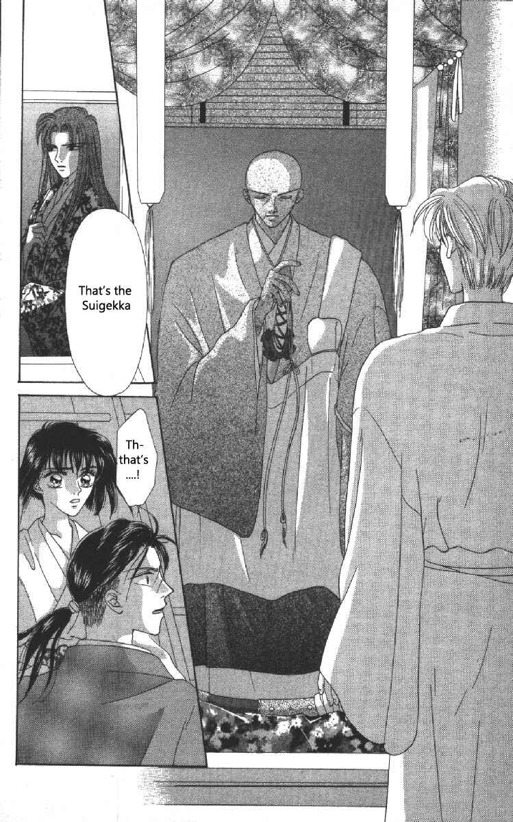 Page 30 Chapter 5 Genei Musou