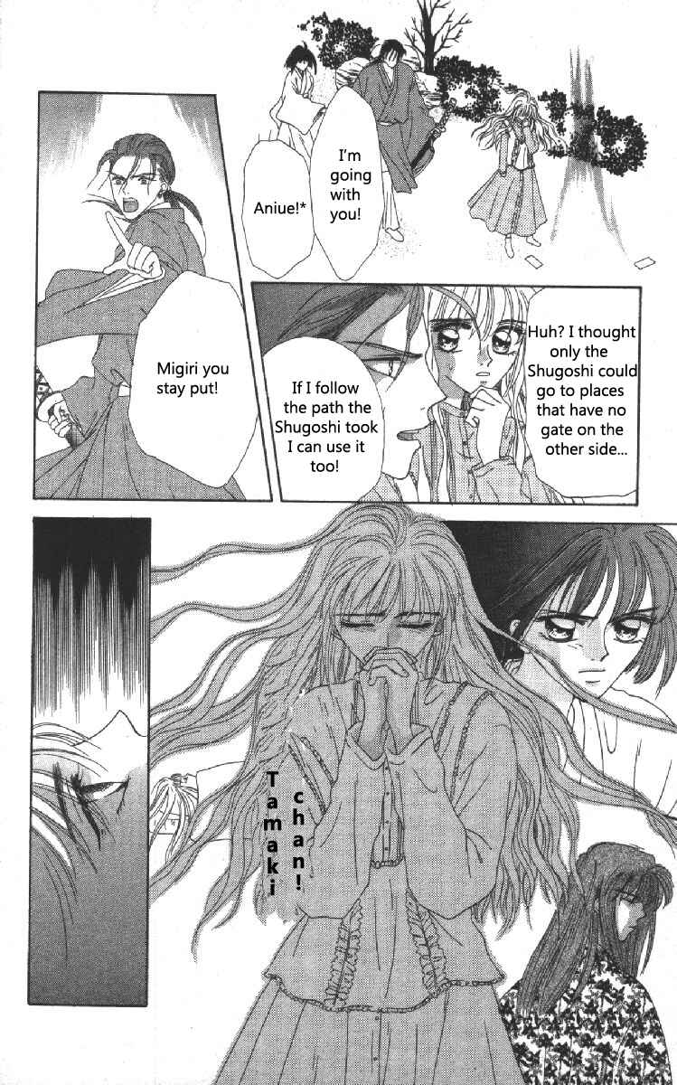 Page 34 Chapter 5 Genei Musou