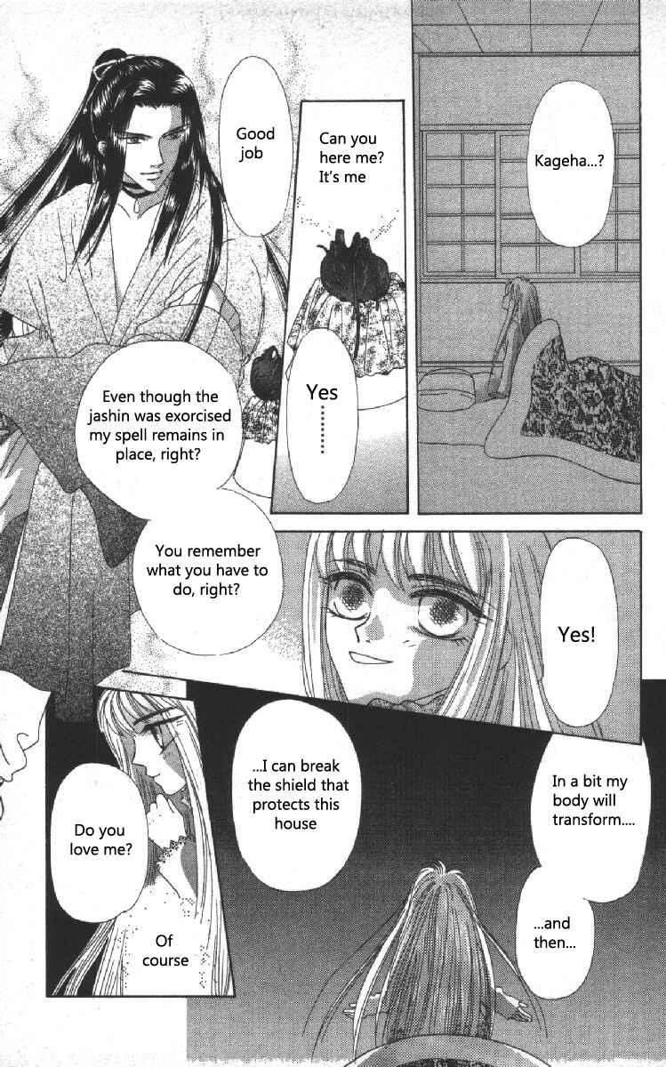 Page 35 Chapter 5 Genei Musou