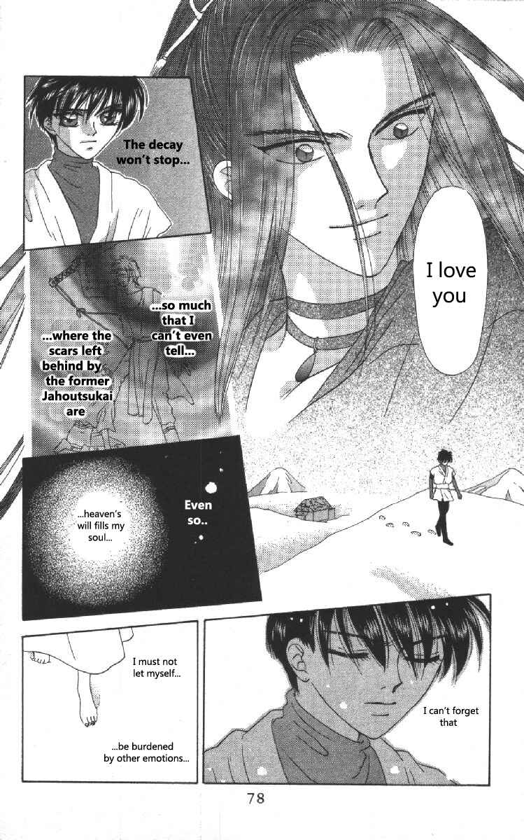Page 36 Chapter 5 Genei Musou