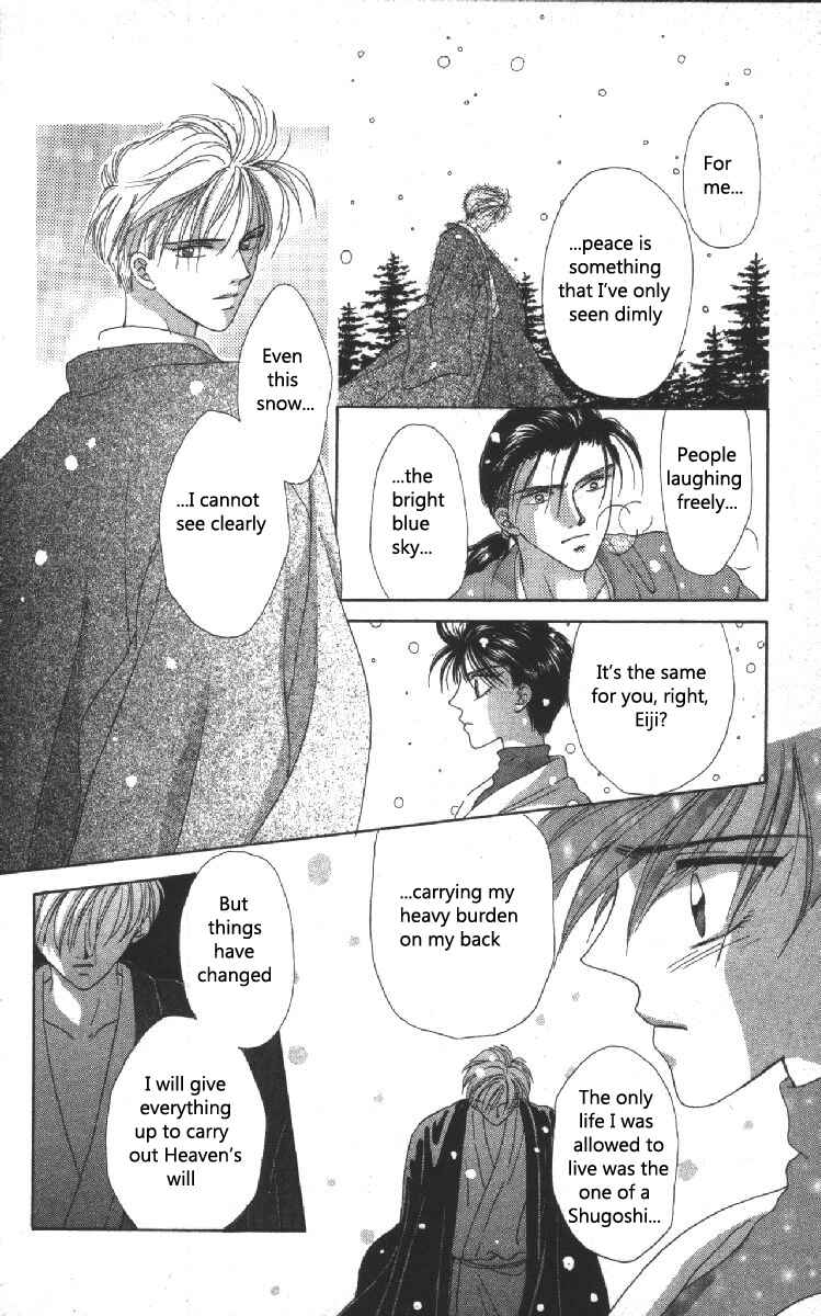 Page 38 Chapter 5 Genei Musou