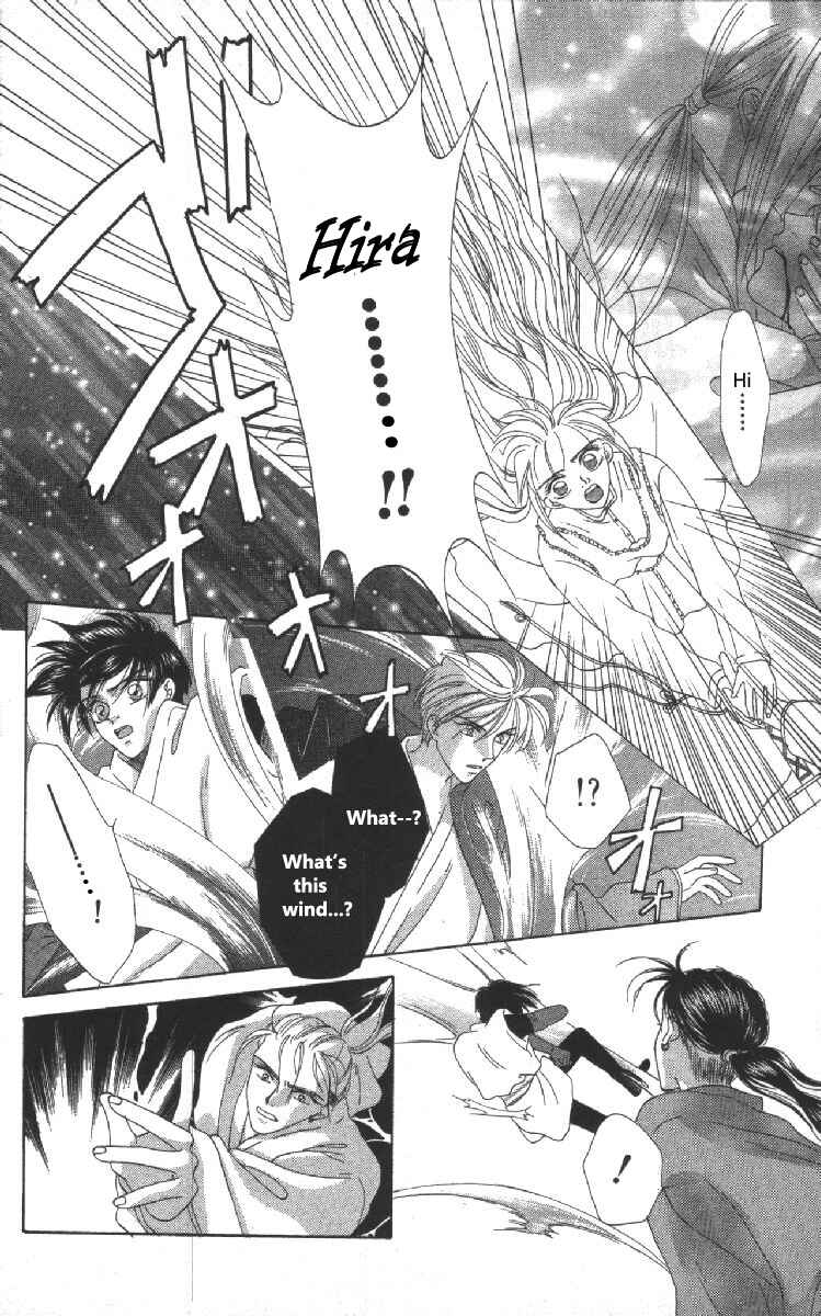 Page 44 Chapter 5 Genei Musou