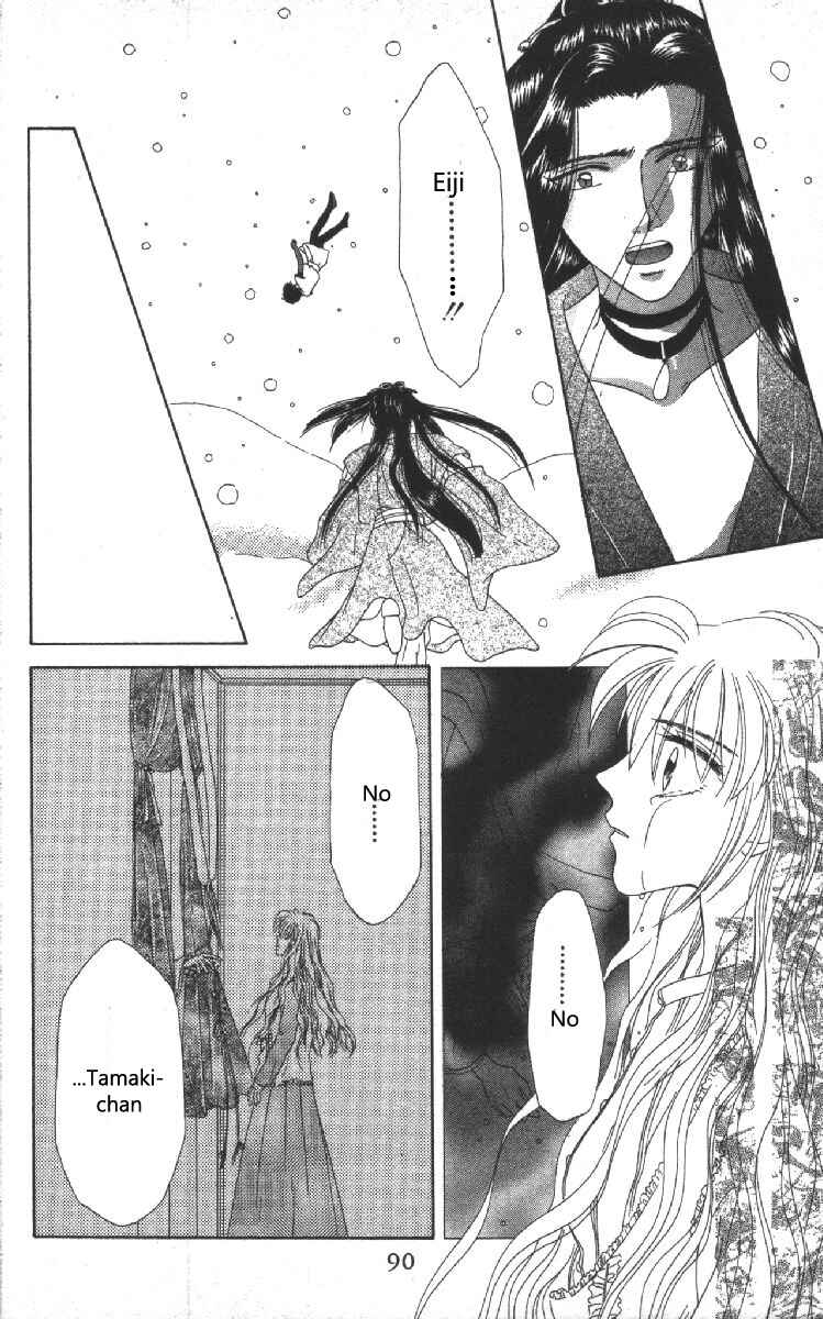 Page 48 Chapter 5 Genei Musou