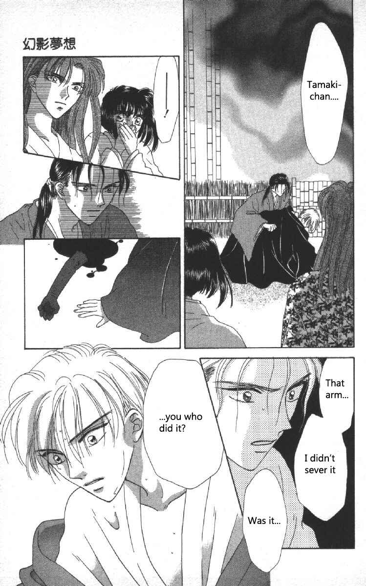 Page 49 Chapter 5 Genei Musou
