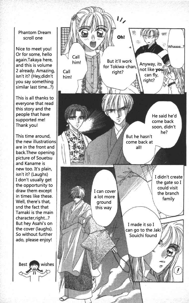 Page 5 Chapter 5 Genei Musou
