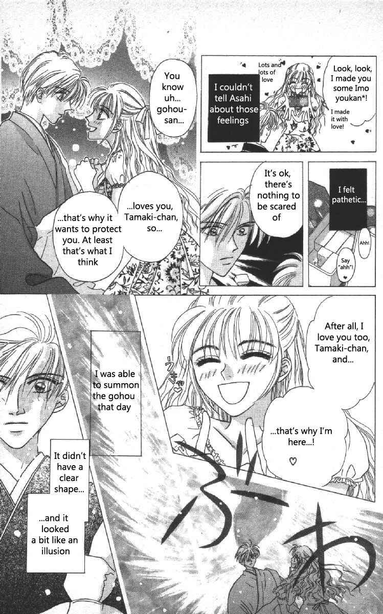 Page 16 Chapter 7 Genei Musou
