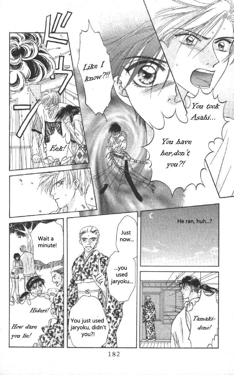 Page 21 Chapter 7 Genei Musou
