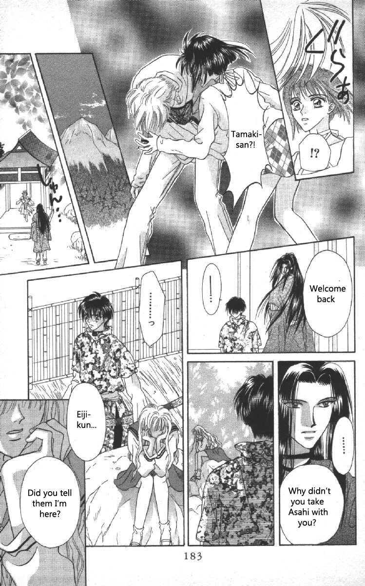Page 22 Chapter 7 Genei Musou