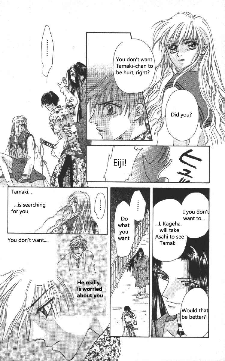 Page 23 Chapter 7 Genei Musou