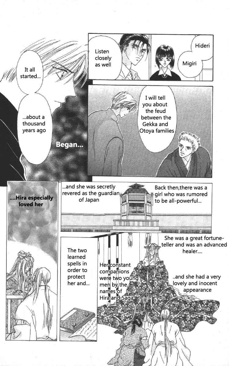 Page 3 Chapter 7 Genei Musou