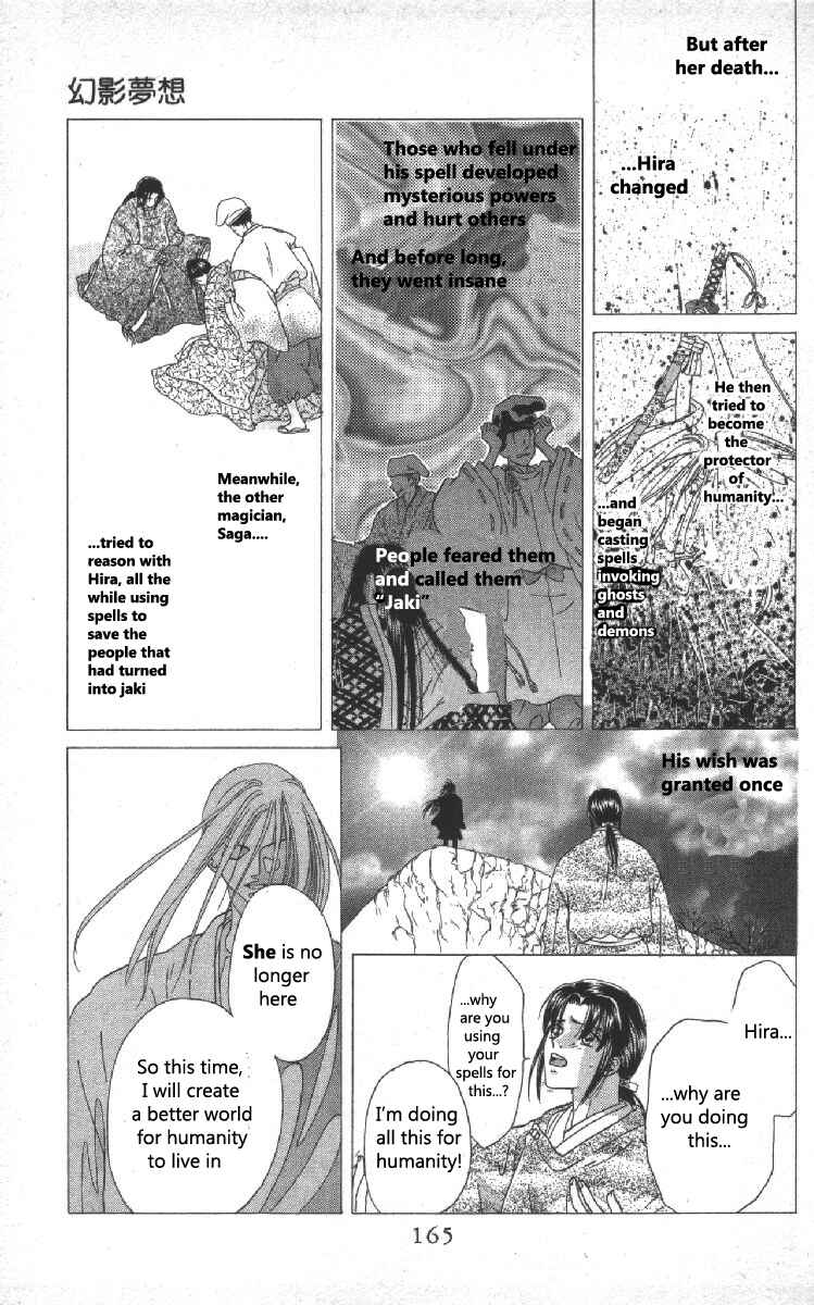 Page 4 Chapter 7 Genei Musou