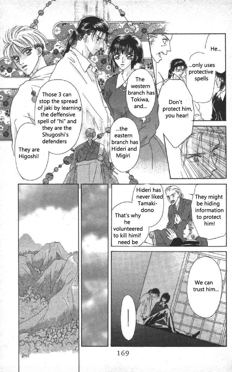Page 8 Chapter 7 Genei Musou
