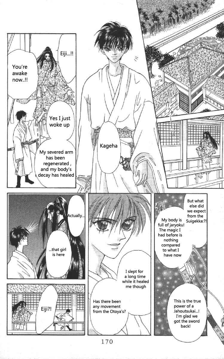 Page 9 Chapter 7 Genei Musou