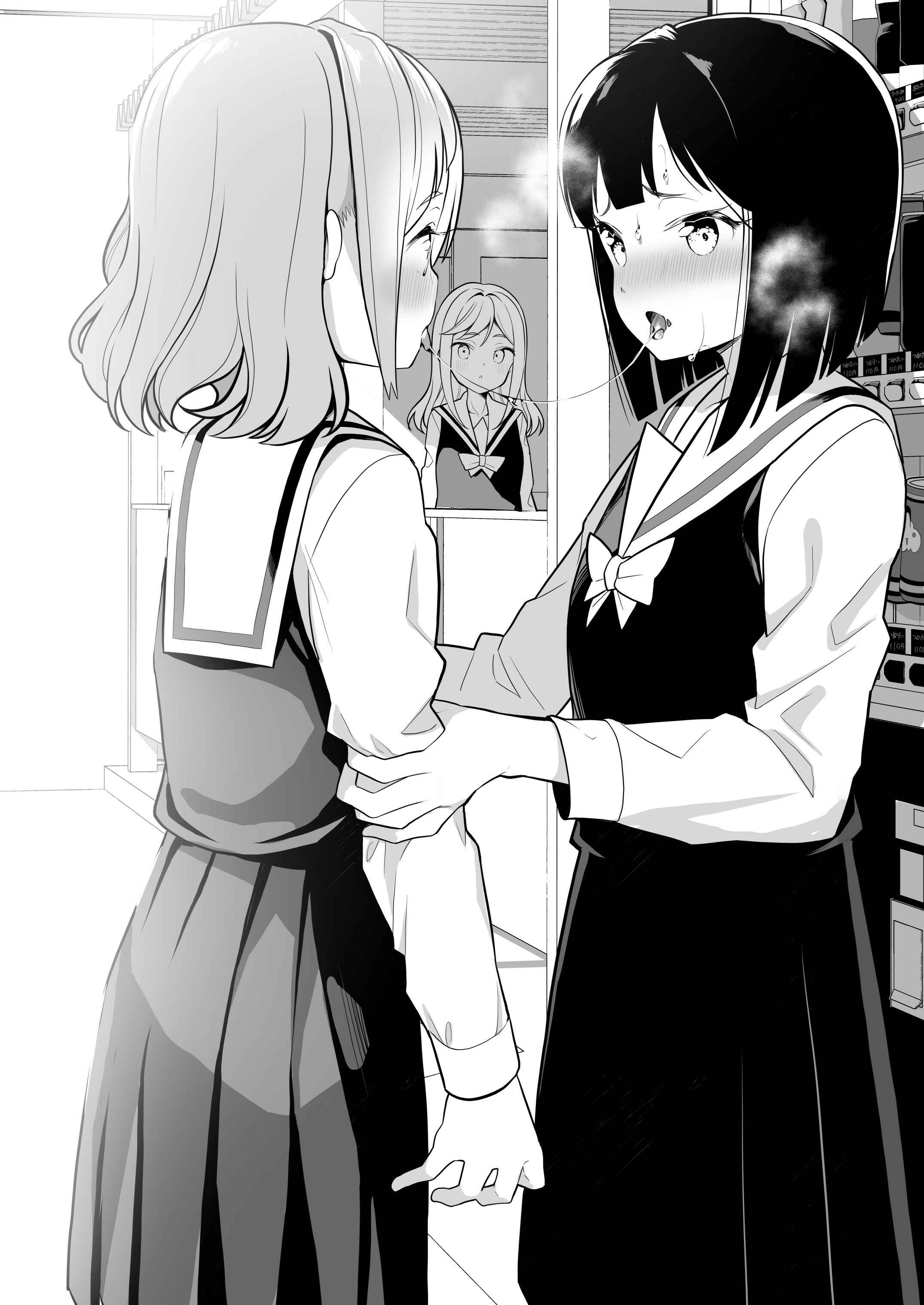 Page 3 Chapter 16 Succubus no Yuri na Hanashi