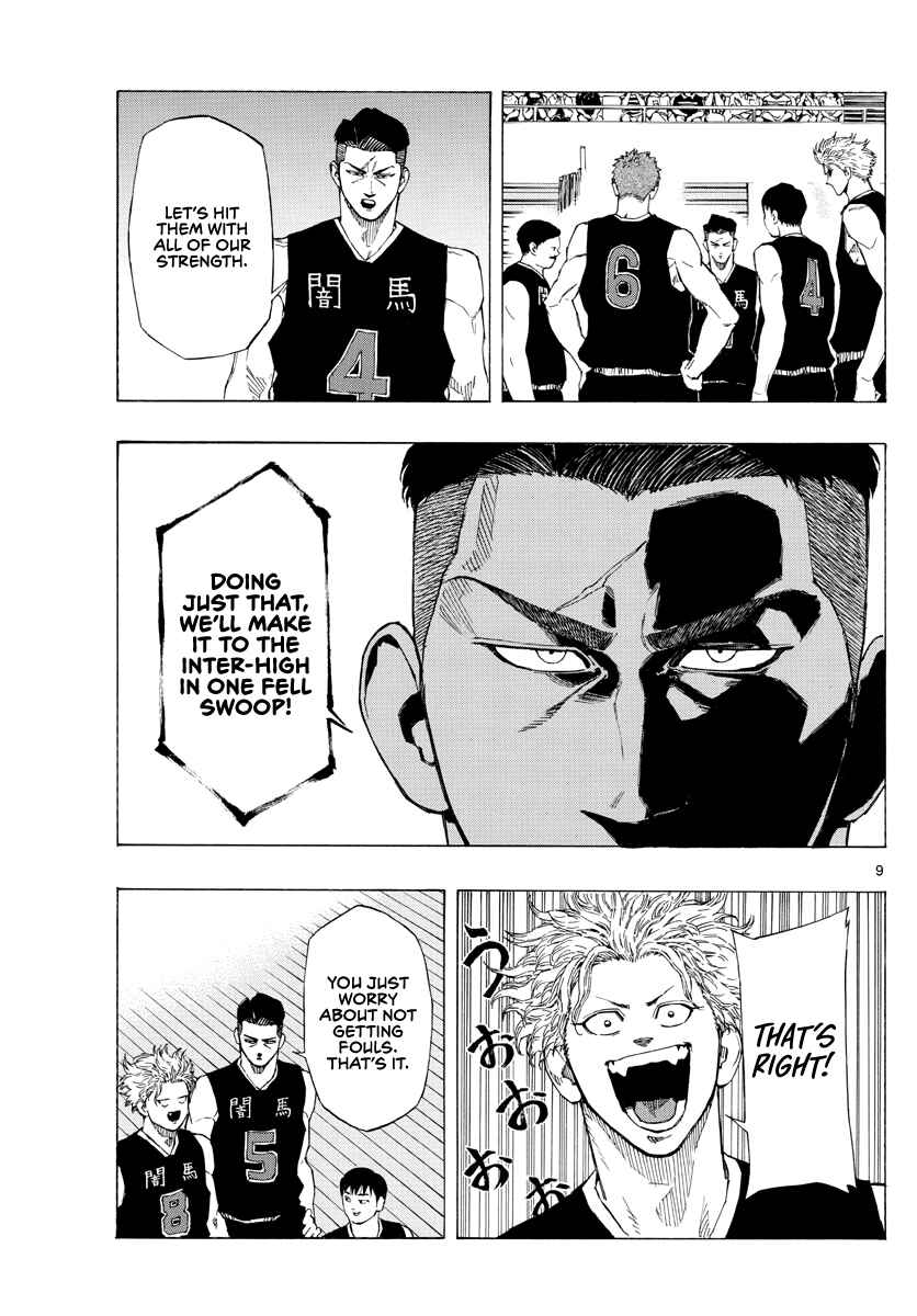 Page 10 Chapter 74 Switch