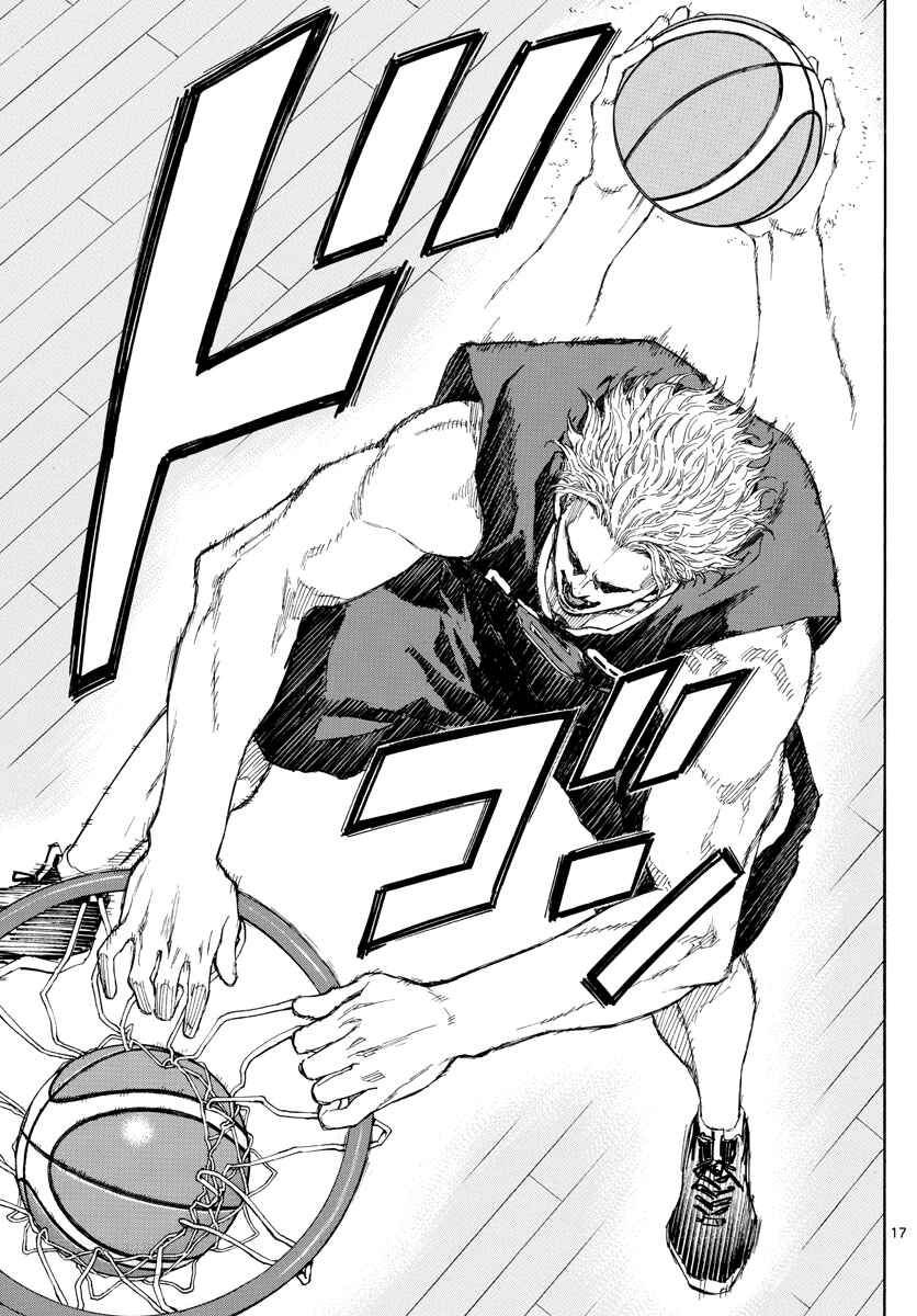 Page 18 Chapter 74 Switch