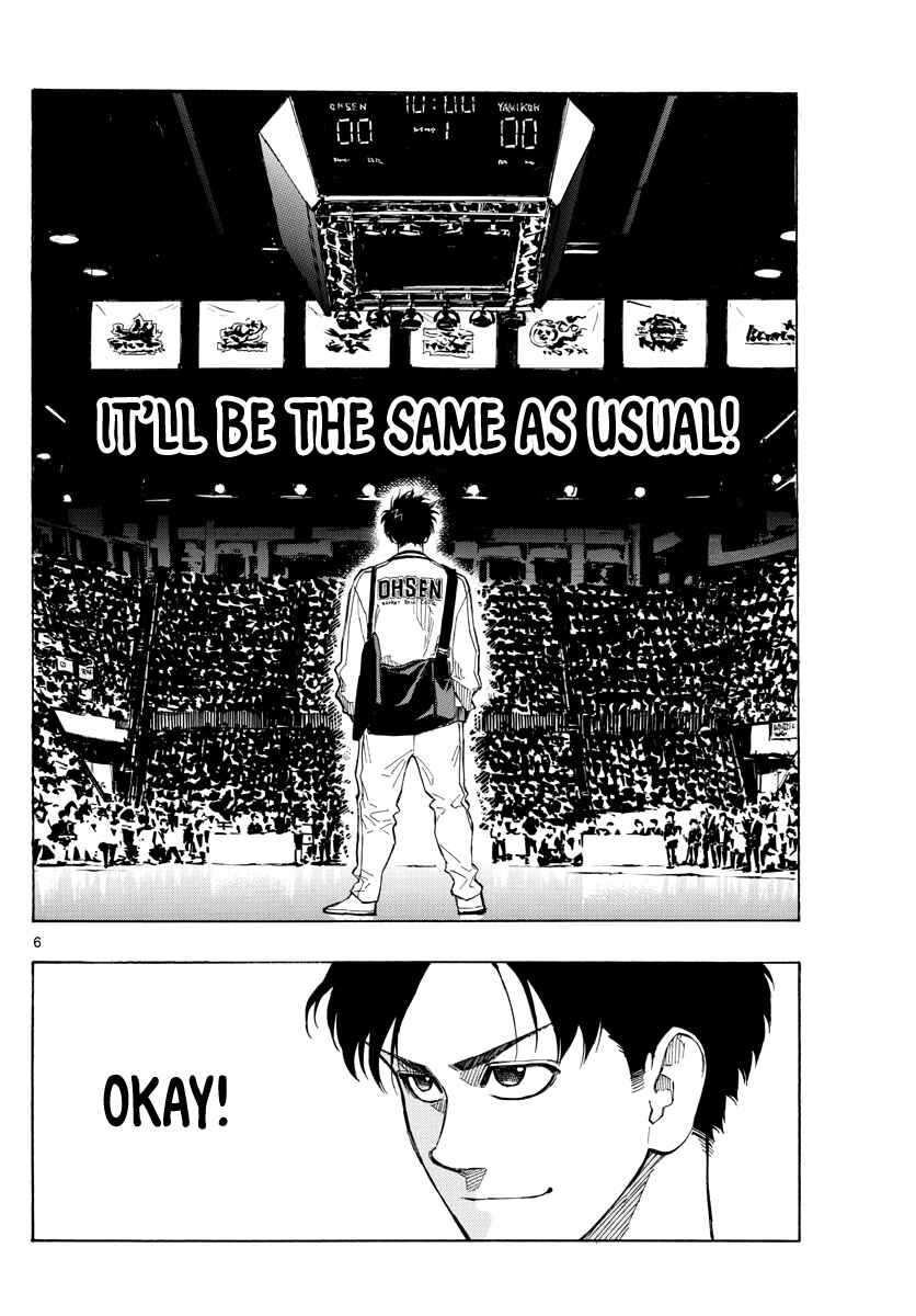 Page 7 Chapter 74 Switch