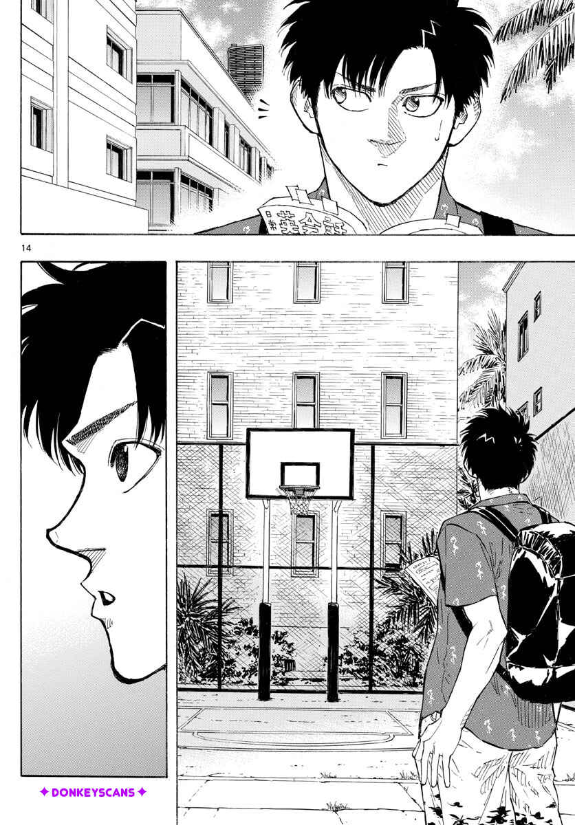 Page 14 Chapter 146 Switch