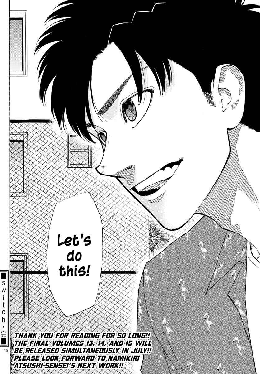 Page 17 Chapter 146 Switch