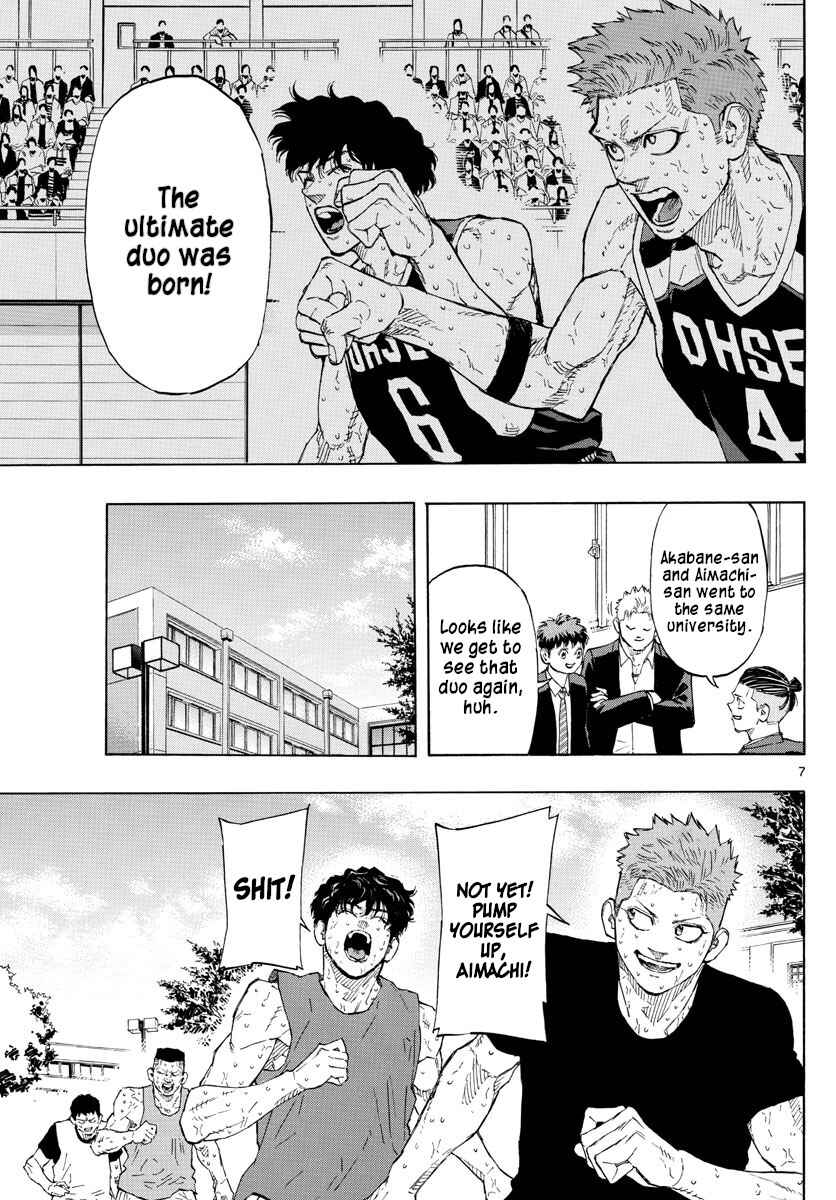 Page 7 Chapter 146 Switch