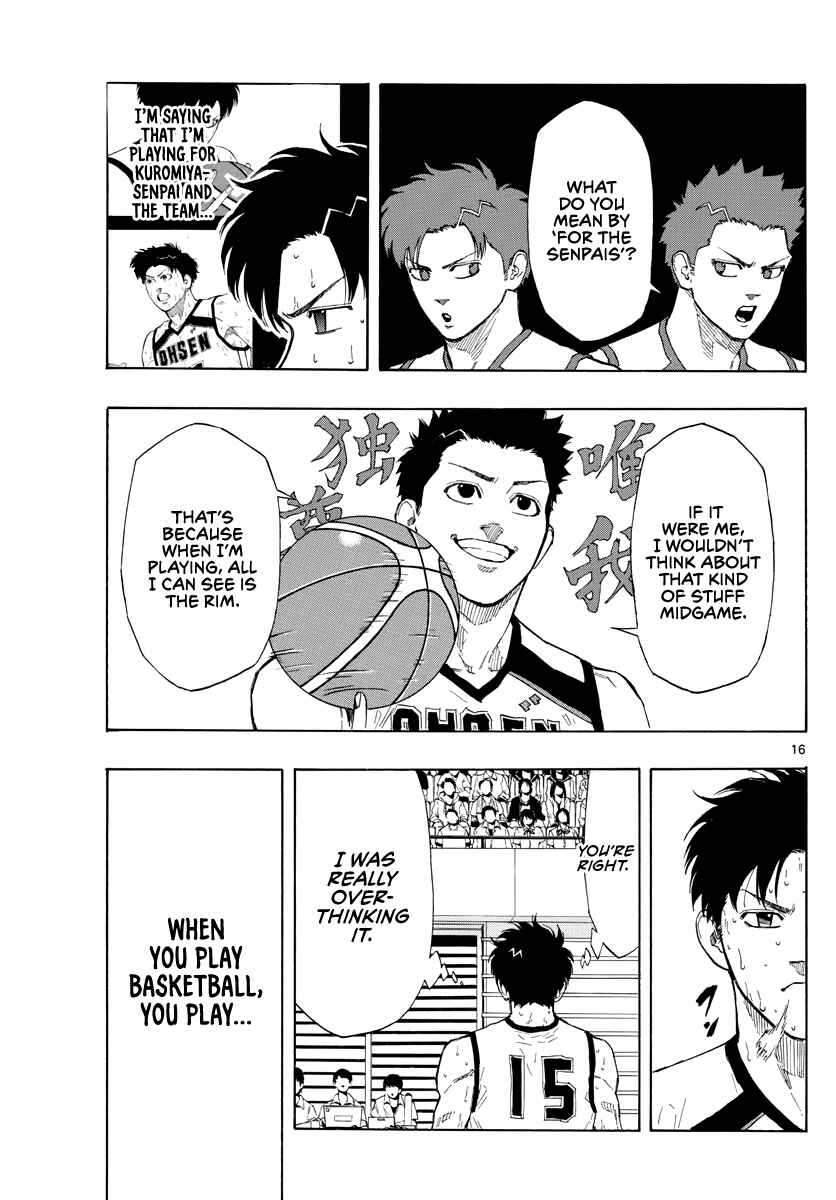 Page 17 Chapter 86 Switch