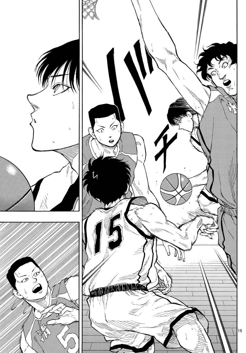 Page 16 Chapter 64 Switch