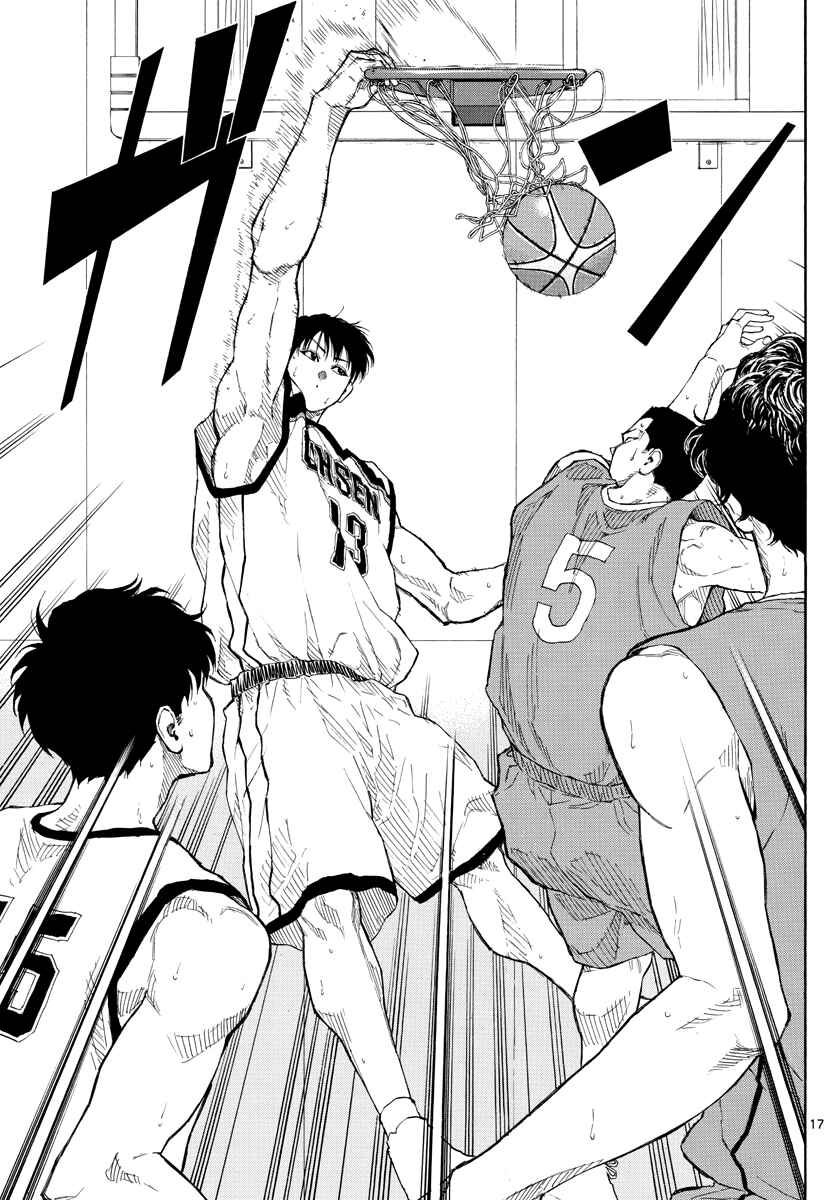 Page 18 Chapter 64 Switch