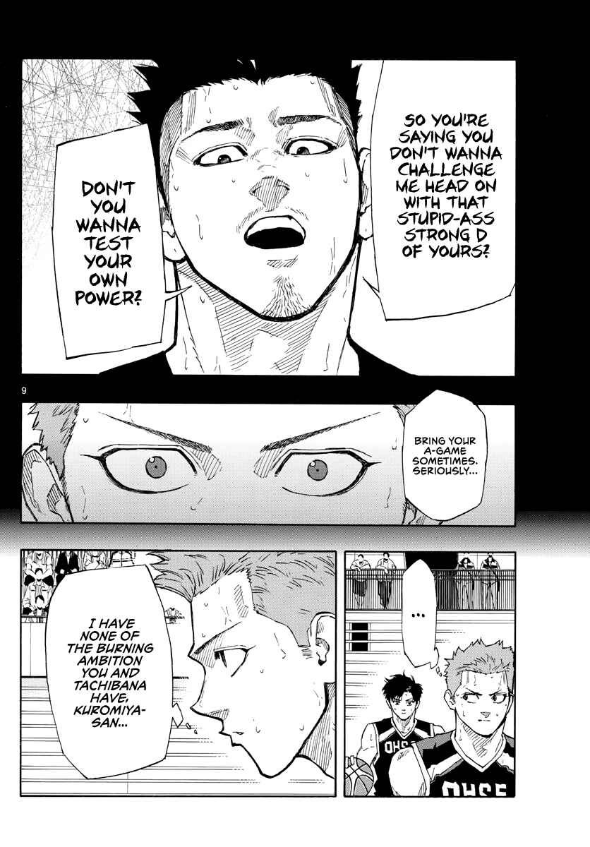 Page 10 Chapter 107 Switch