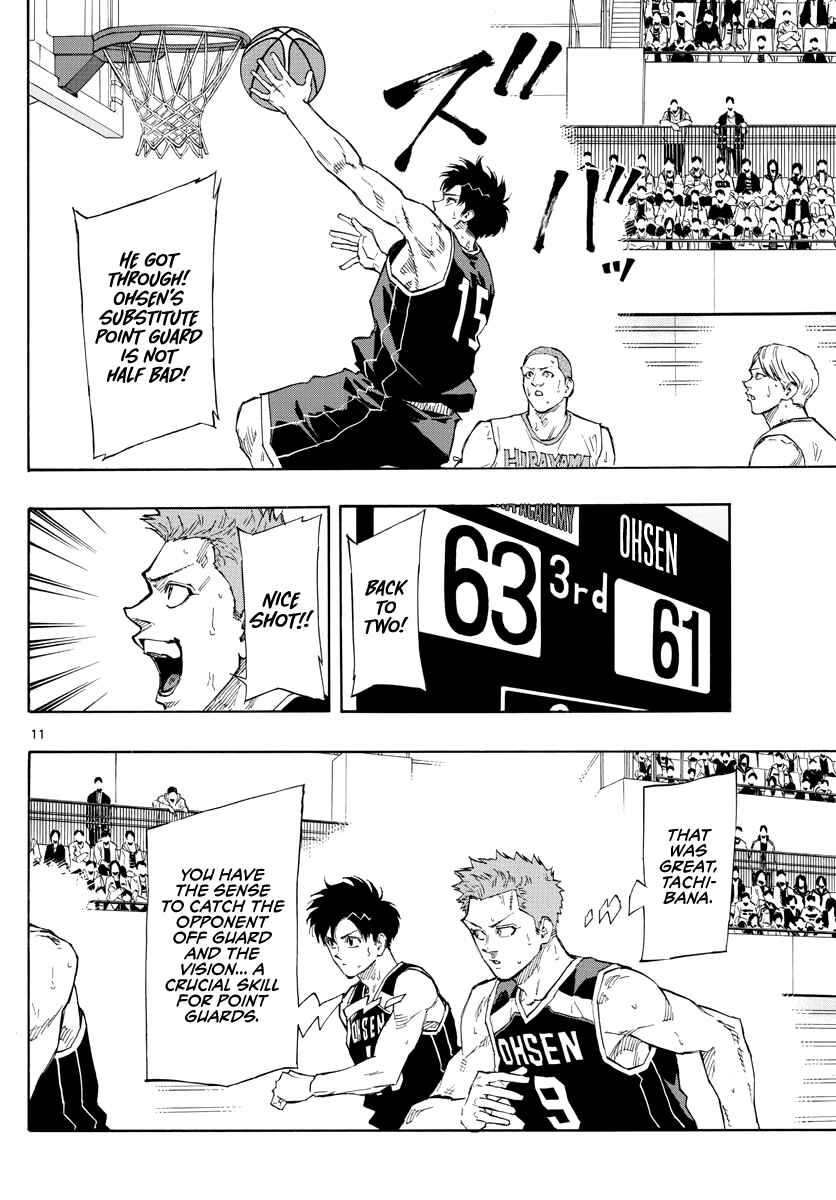 Page 12 Chapter 107 Switch