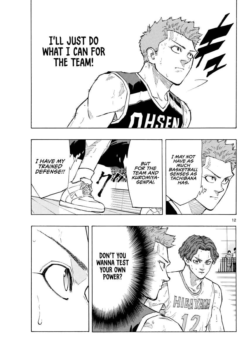 Page 13 Chapter 107 Switch