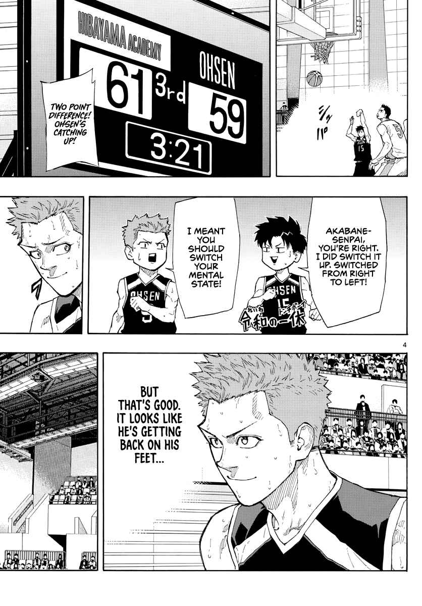 Page 5 Chapter 107 Switch