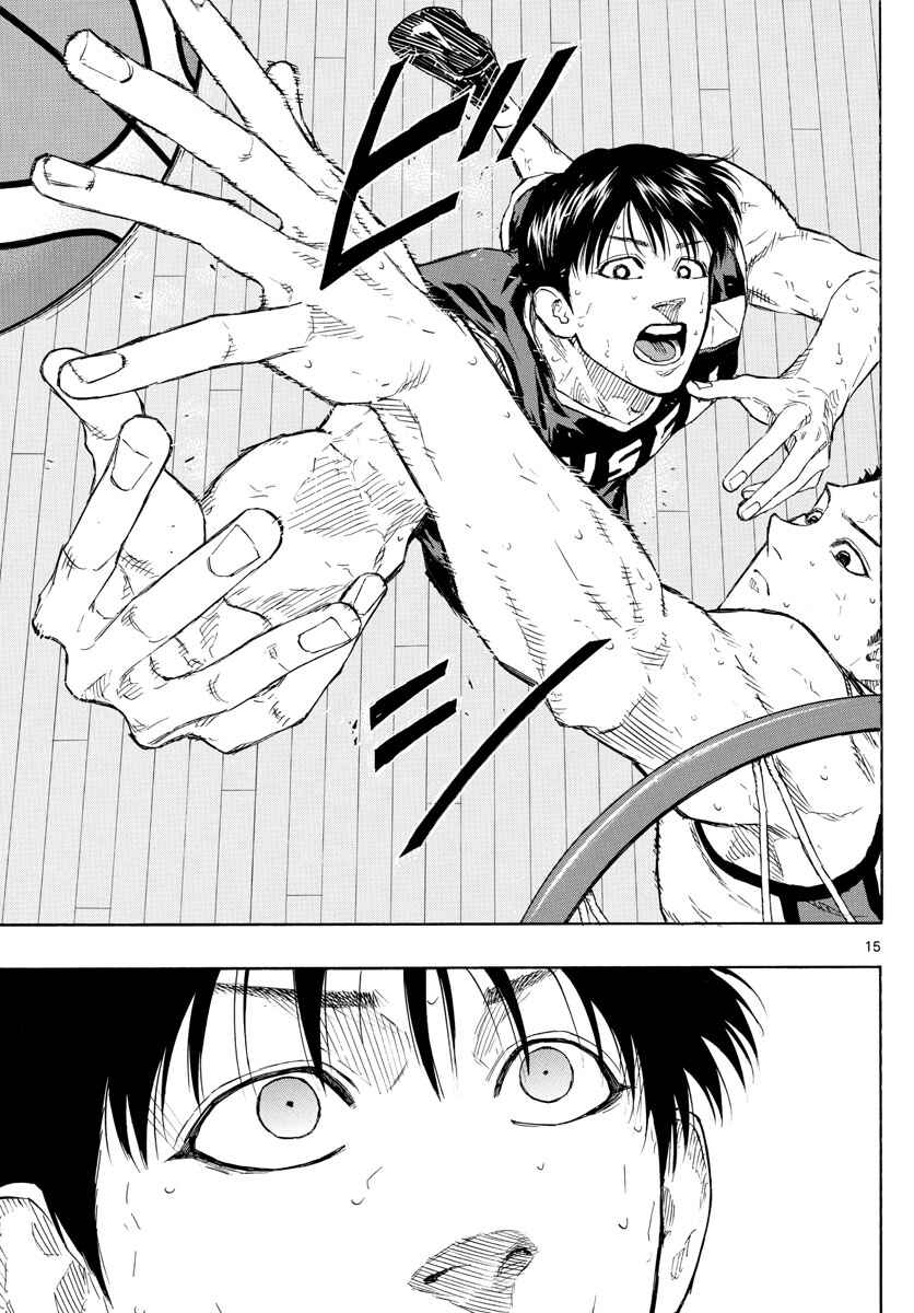 Page 15 Chapter 128 Switch
