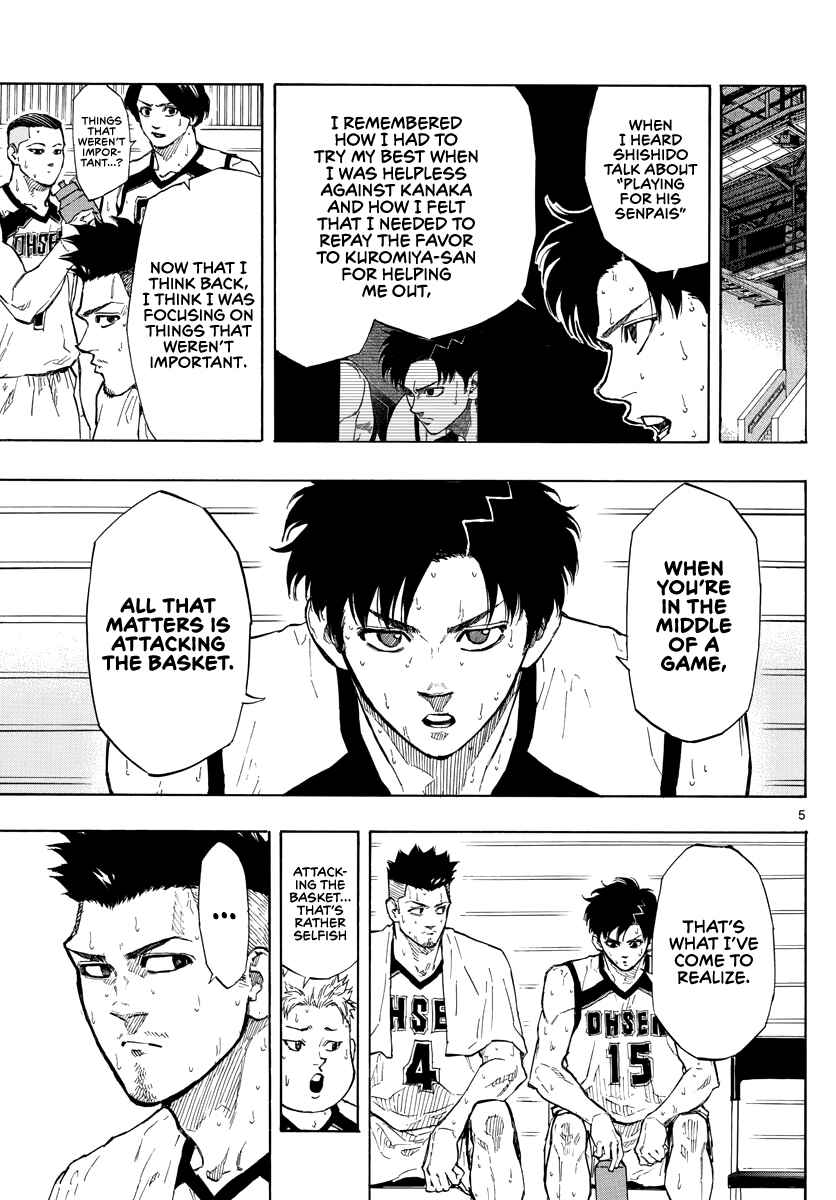 Page 6 Chapter 87 Switch