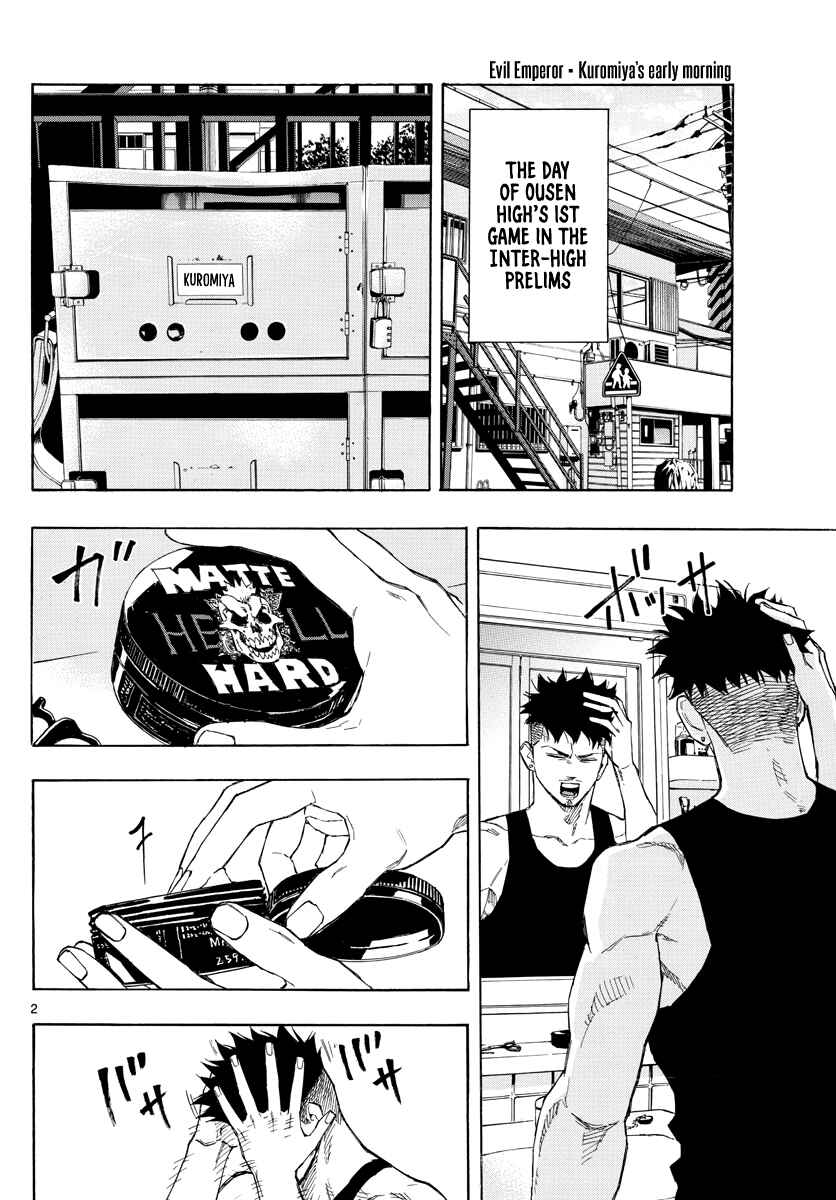 Page 3 Chapter 62 Switch