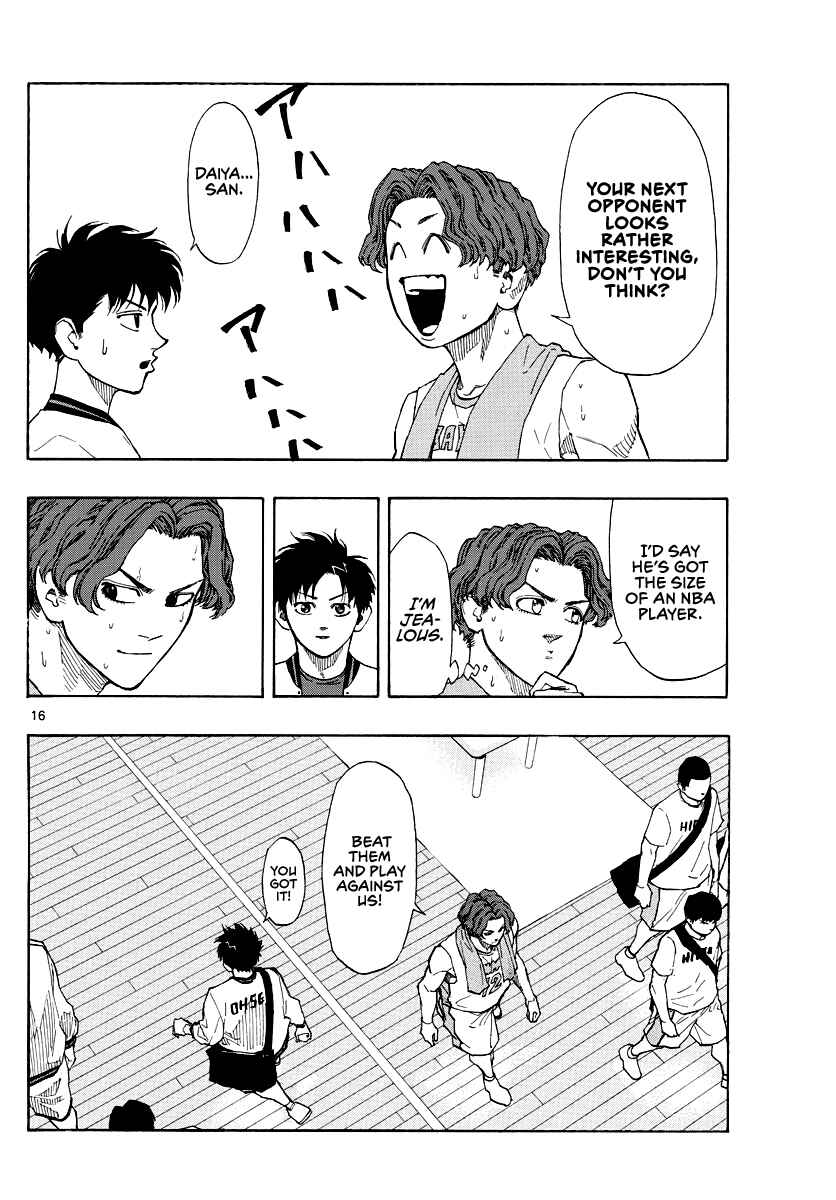 Page 17 Chapter 66 Switch