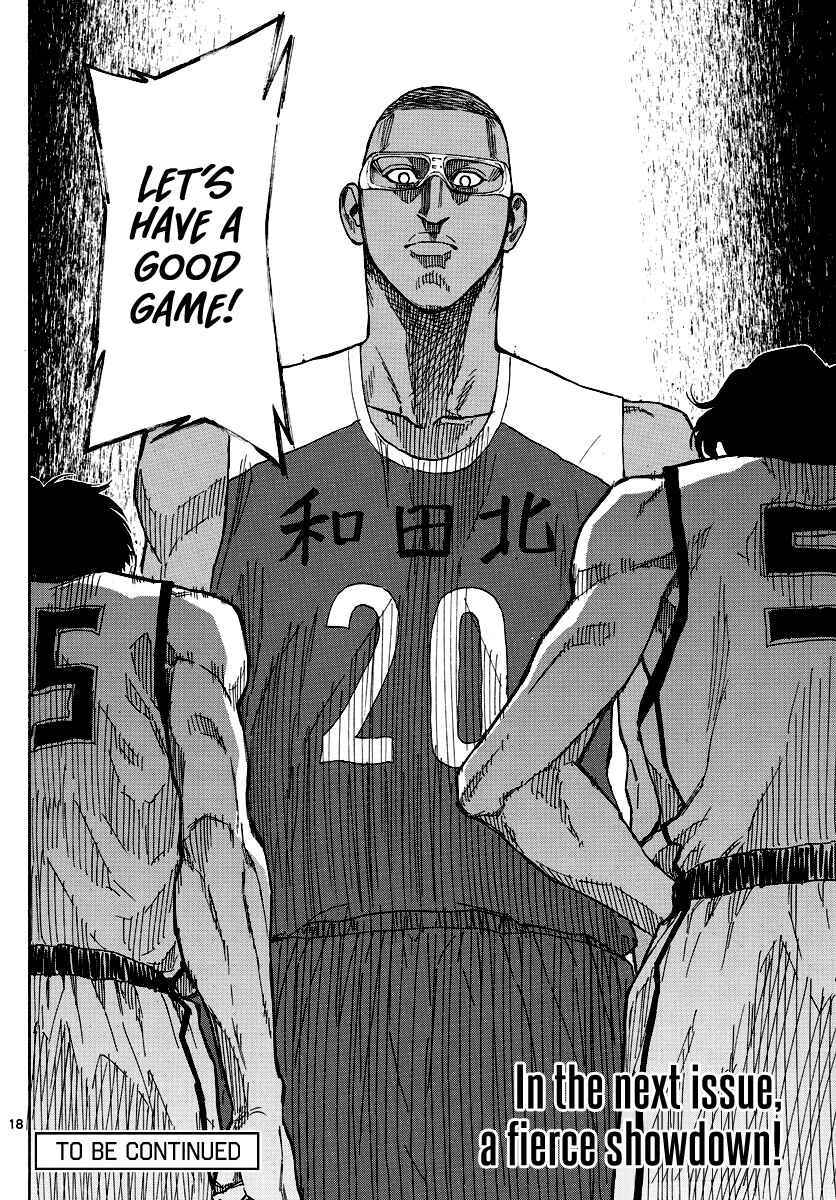 Page 19 Chapter 66 Switch
