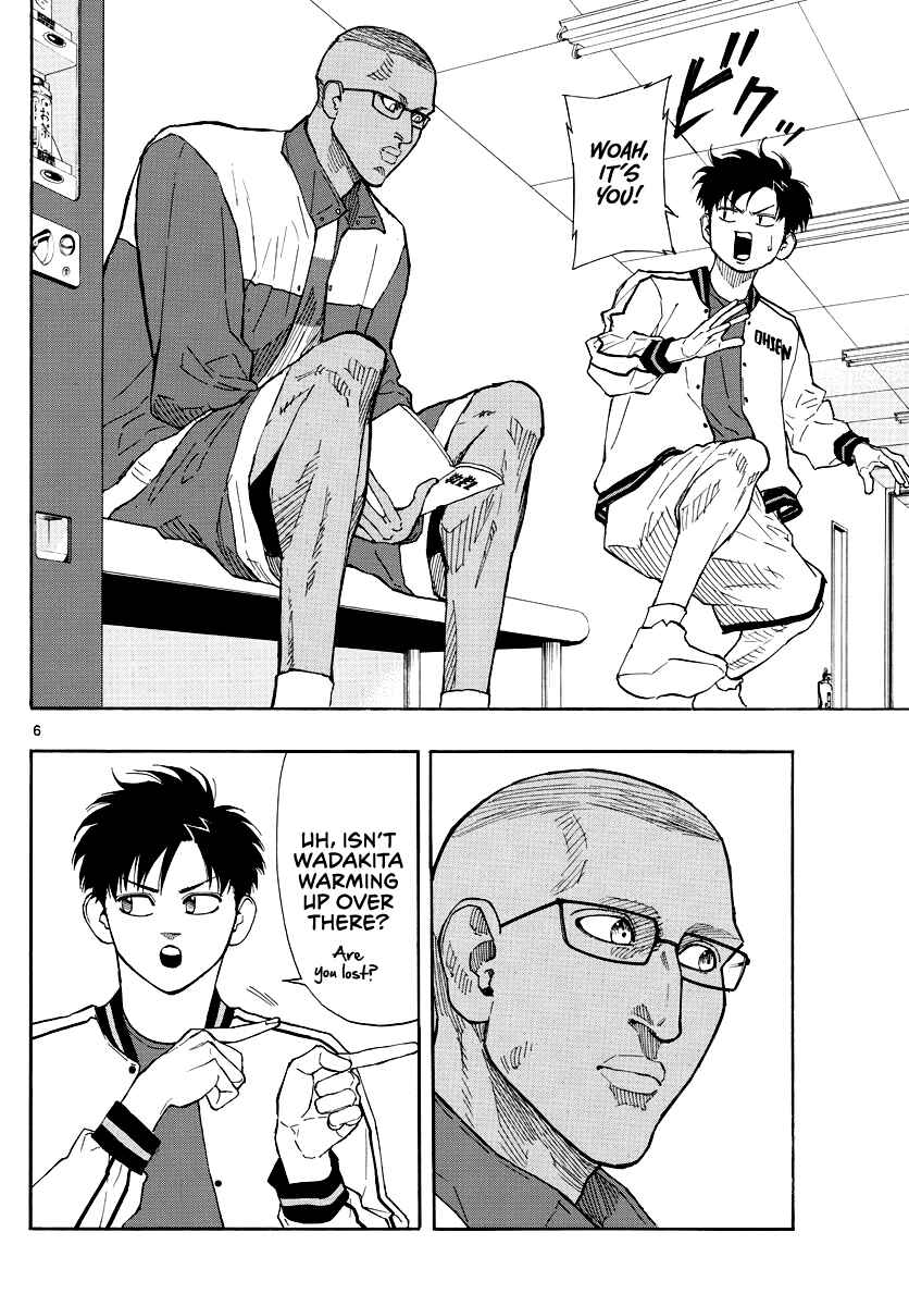Page 7 Chapter 66 Switch