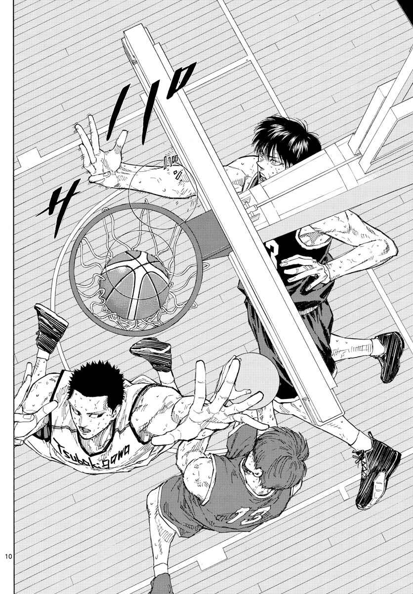 Page 10 Chapter 137 Switch