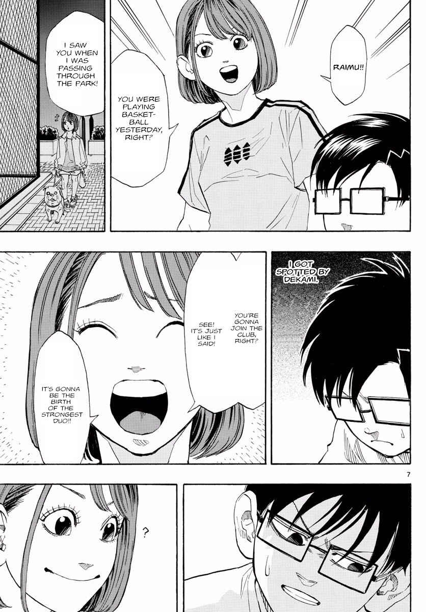 Page 7 Chapter 2 Switch