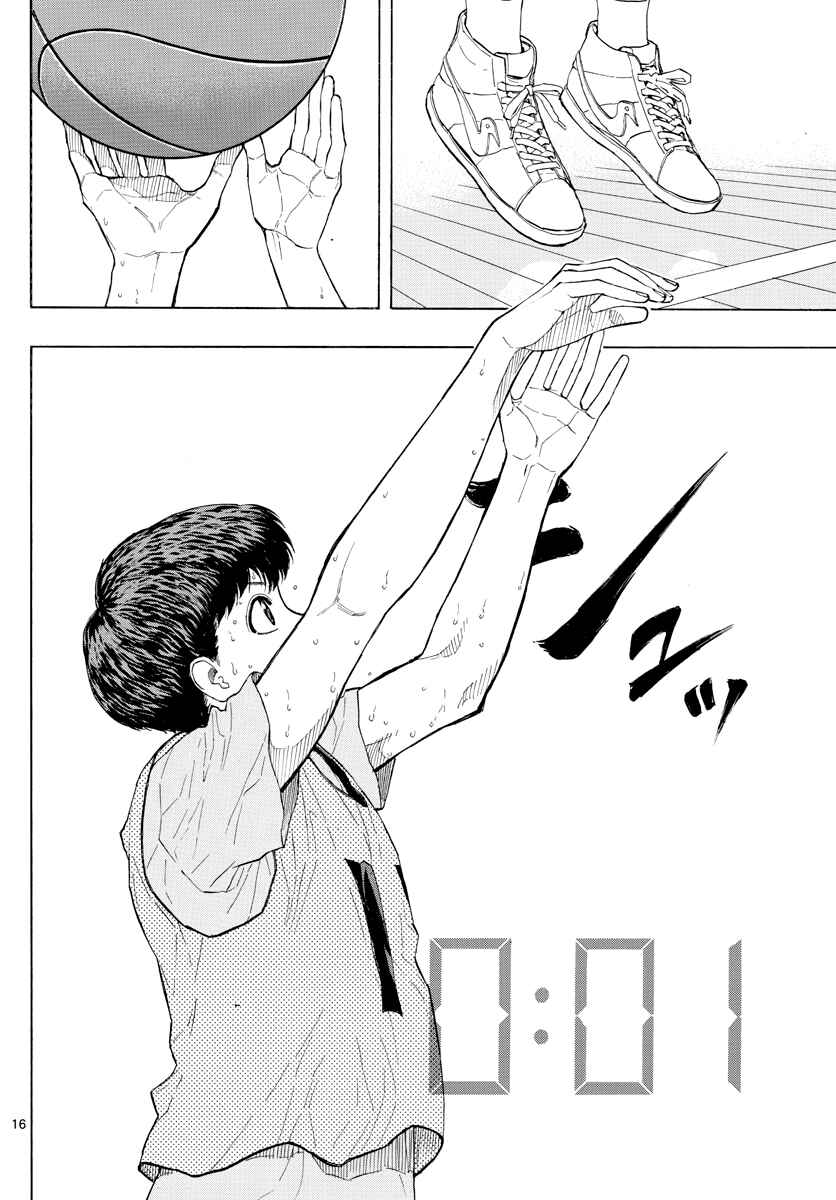 Page 17 Chapter 24 Switch