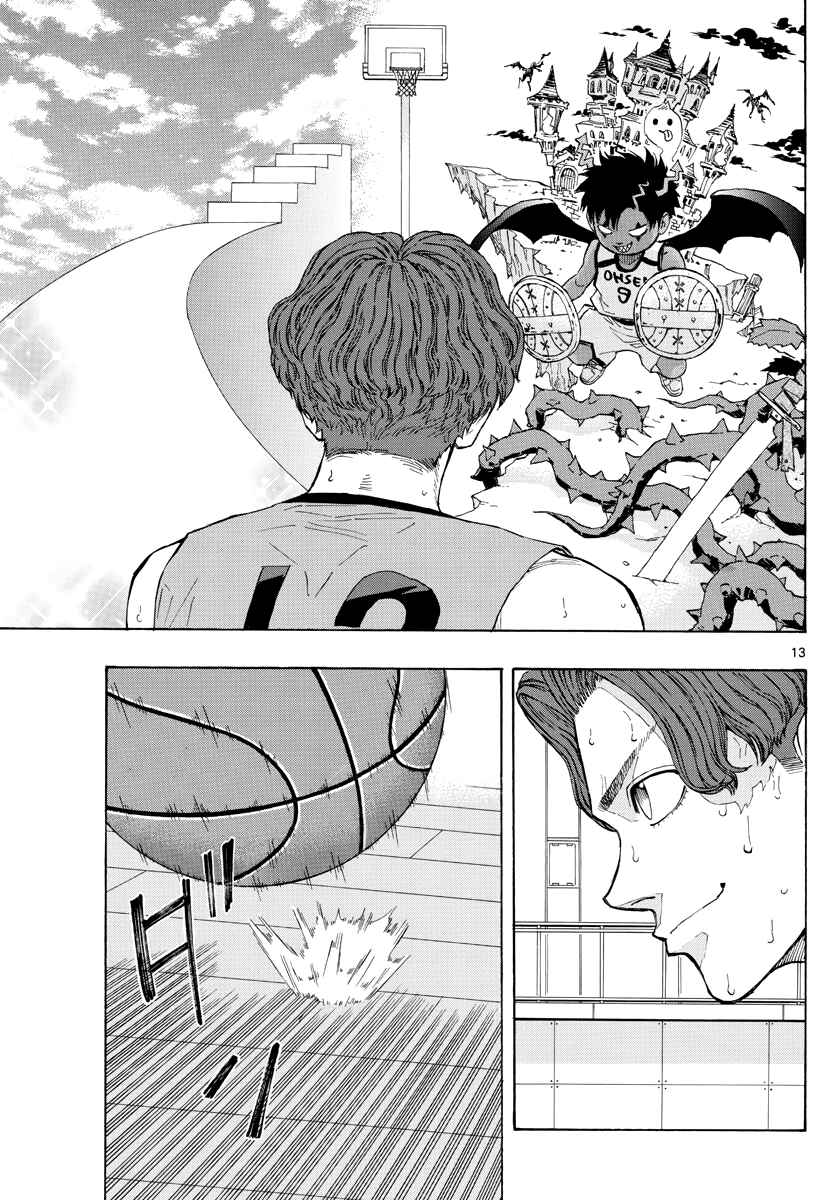 Page 14 Chapter 38 Switch