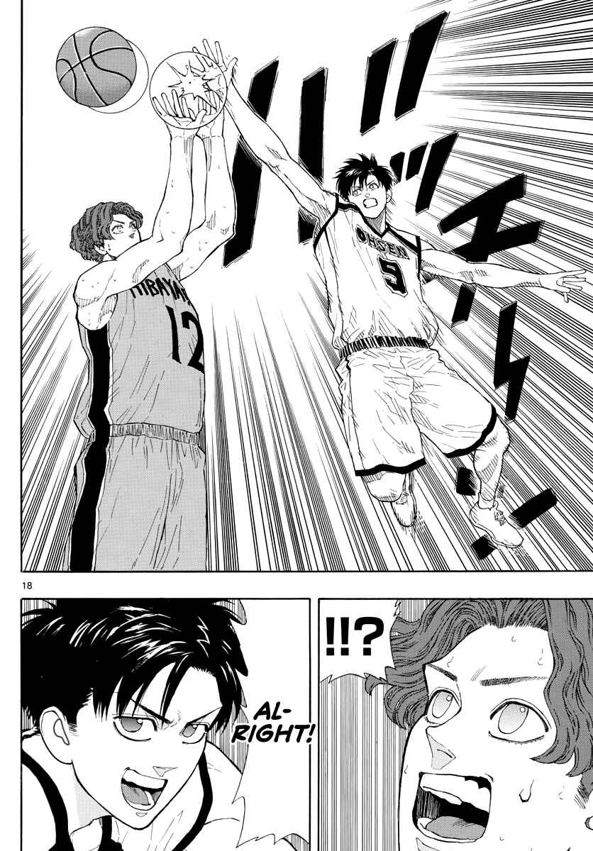 Page 19 Chapter 38 Switch