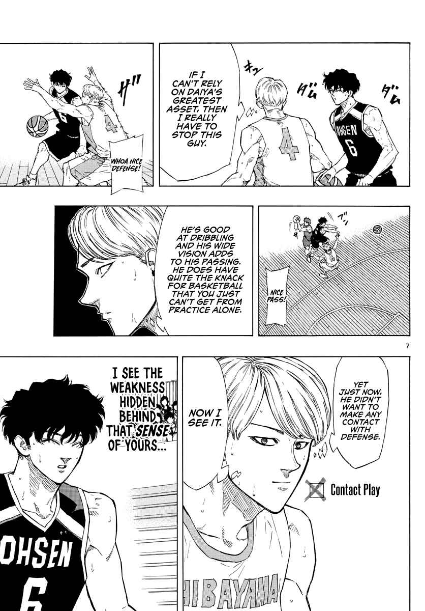 Page 8 Chapter 102 Switch