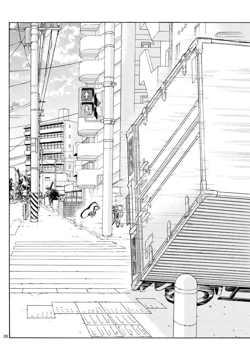 Page 25 Chapter 8 Switch
