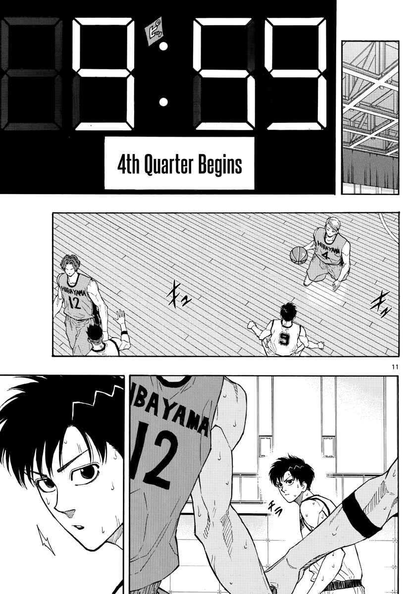 Page 12 Chapter 46 Switch