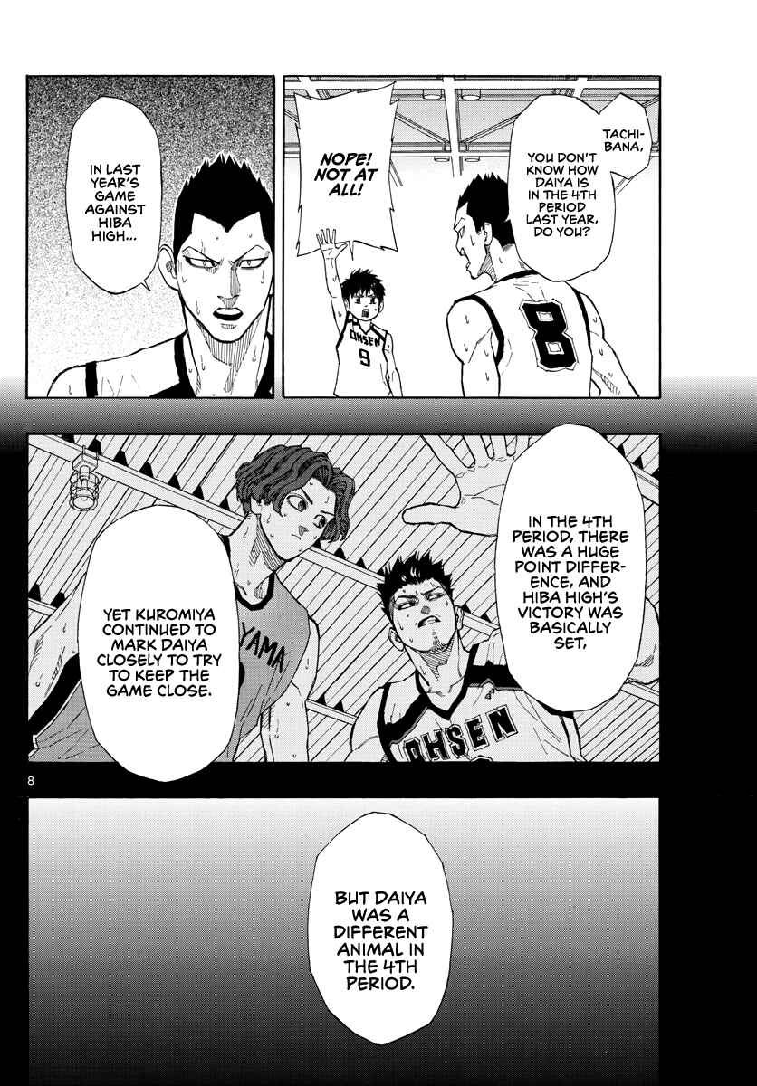 Page 9 Chapter 46 Switch