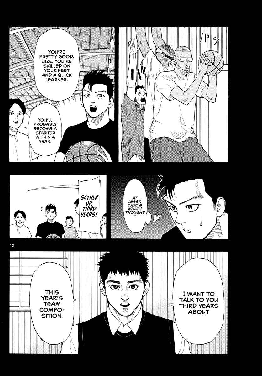 Page 13 Chapter 69 Switch