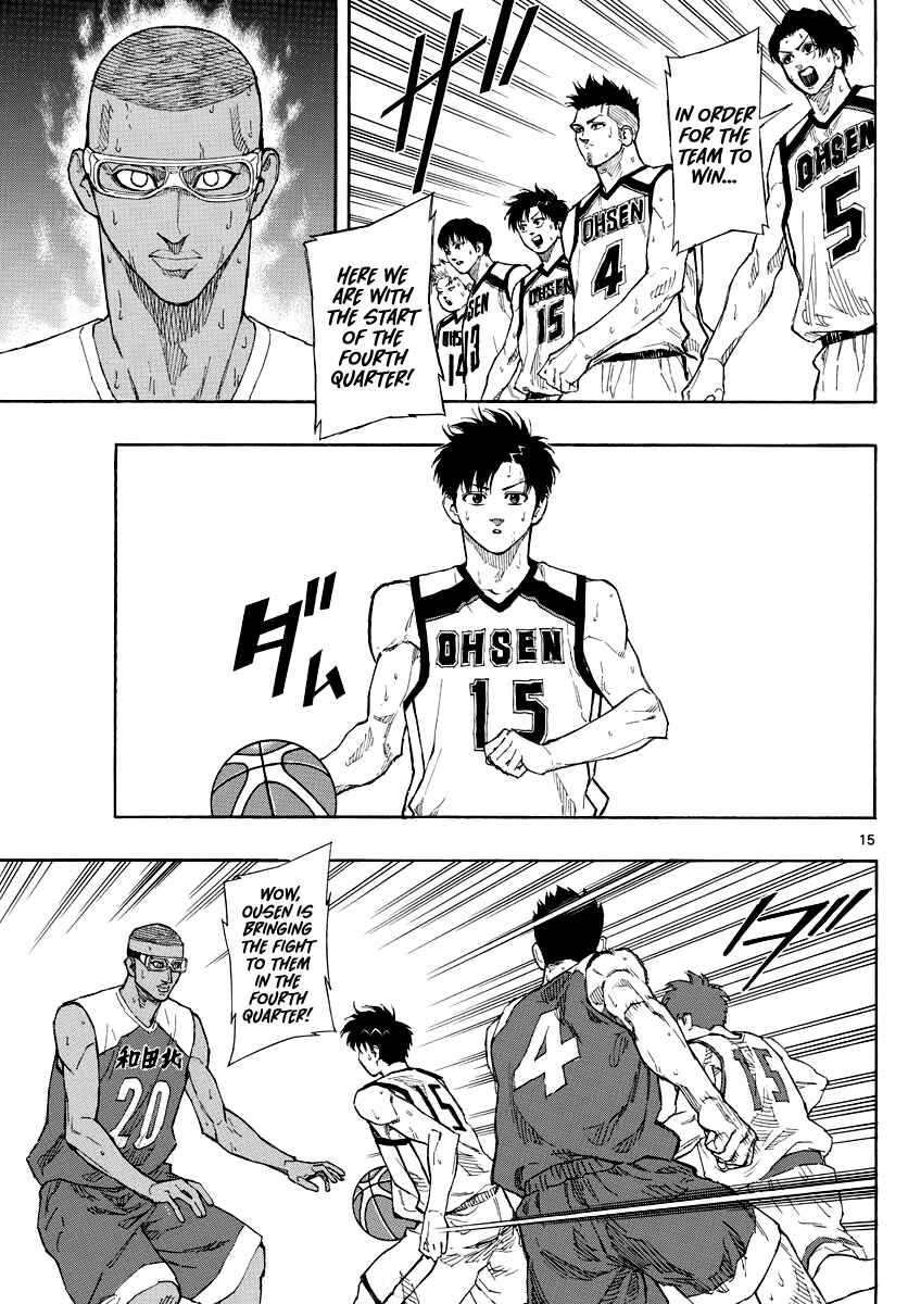 Page 16 Chapter 69 Switch