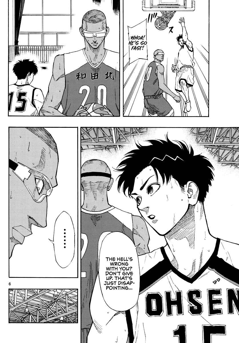 Page 7 Chapter 69 Switch