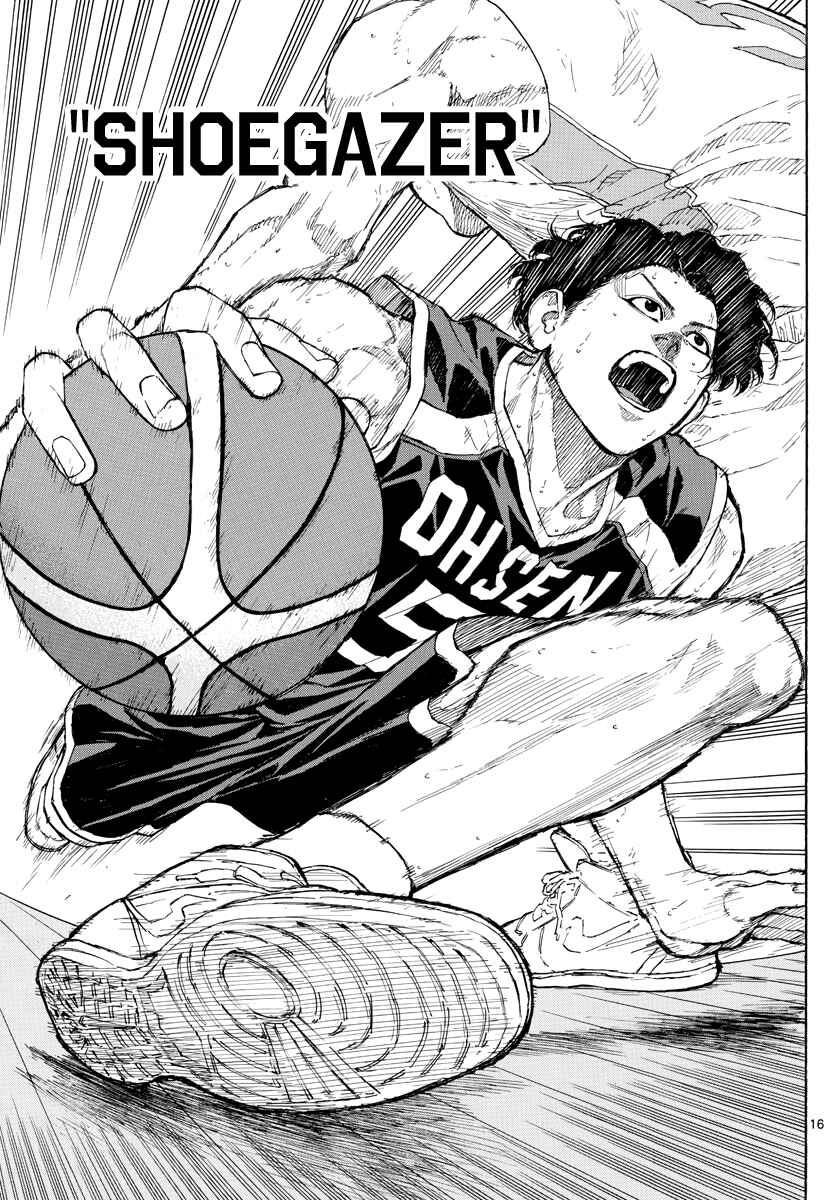 Page 17 Chapter 98 Switch